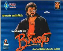 Big Boss Movie Songs Mava Mava Song Chiranjeevi Roja